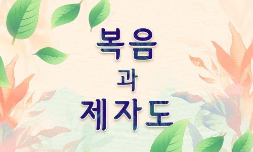 강좌 썸네일