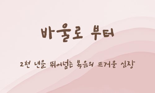 강좌 썸네일